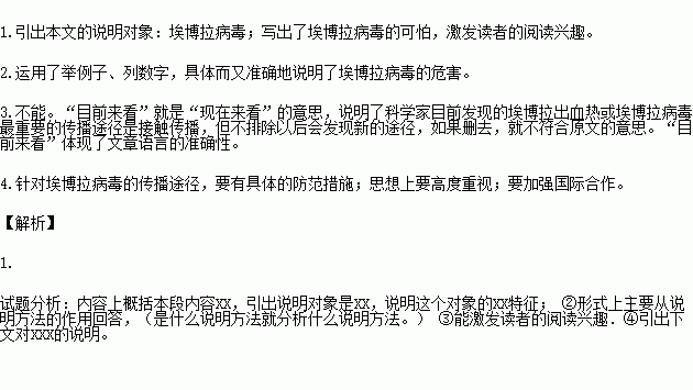 划线句子用了什么表现手法，有什么作用