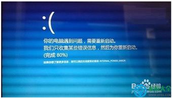 Win10正式版无限重启怎么办 Win10正式版无限重启的解决方法 教程 系统之家 