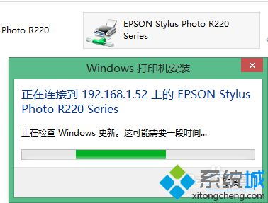 win10打印机共享后其他电脑找不到