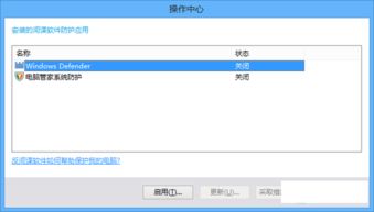 win10如何查看卸载软件记录