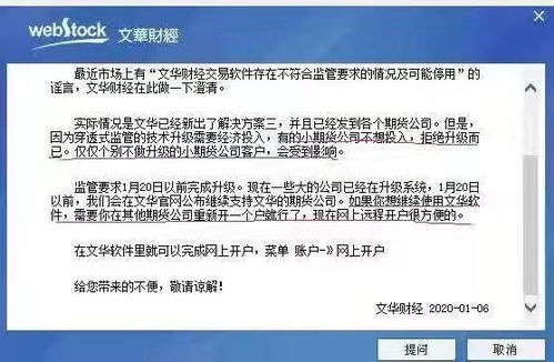 我是学计算机的，现在要求期货公司做研发，不知道有没有前景啊！有没有业界人士给点意见啊！