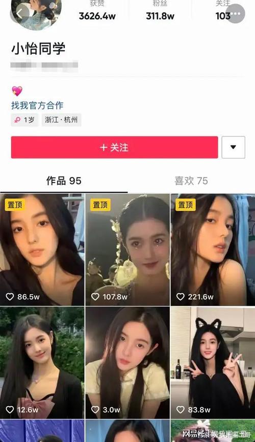 吴亦凡被曝和00后网红谈恋爱 女友名字还和前几任相似 哈哈哈哈