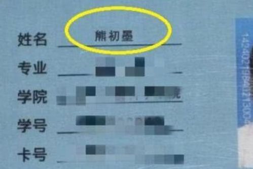 学生因 名字 走红,连名带姓只有2笔,别人填名头他答完一道题