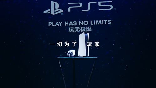 PS5国行成功上市,主机游戏的中国机遇