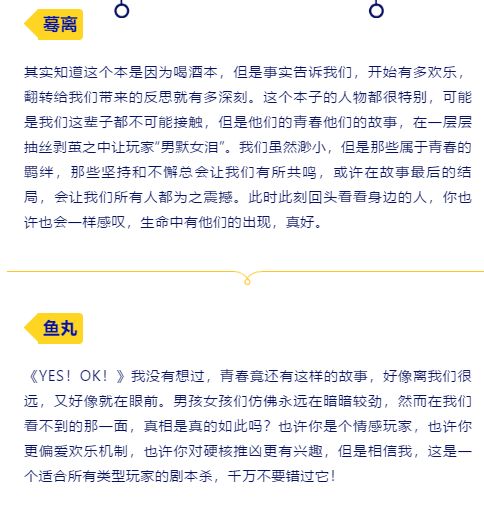 太太太过瘾了 天津这家 沉浸式 剧本杀来了,70 款爆红剧本 惊悚恐怖 情感沉浸 剧场演绎 烧脑推理...99 的天津人都想玩