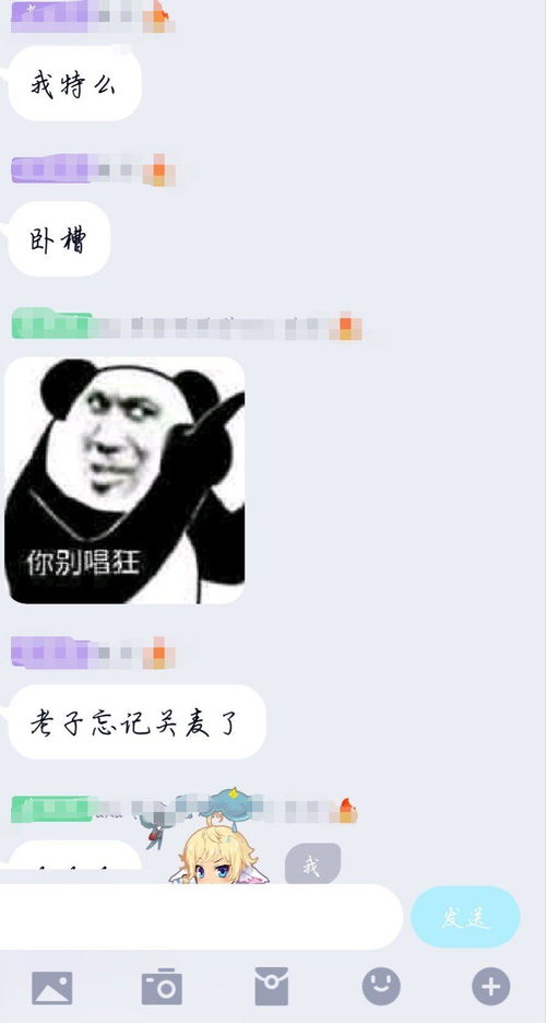 上网课忘记关麦,不小心喊了一声爸爸 结果