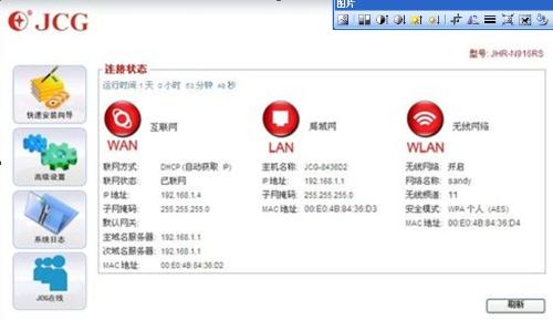 请问广西地区用中国电信的电话线拨号上网的用户名和密码是什么？