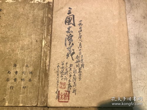 王允名言  三国演义50字颁奖词？