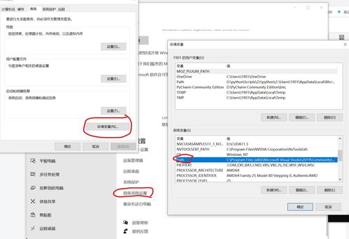 win10系统怎么设置安装路径