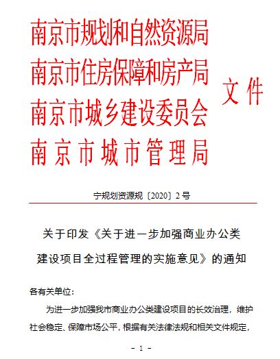 两股东成立有限公司，现想分成两个公司，分出部分土地使用权成立一公司，请问如何操作，即合法又能合理避