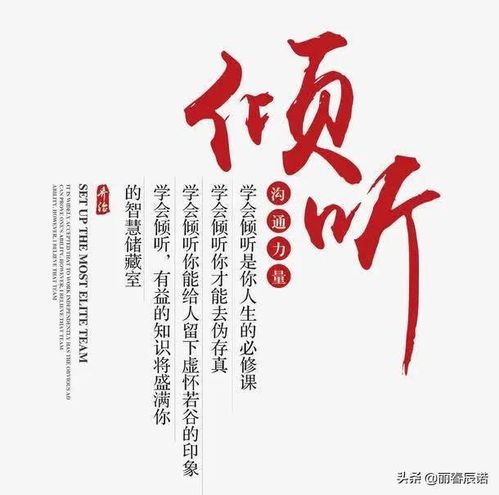 藏头小诗 倾听秋语,祈福民安