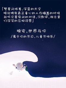 据说每一个星座都装着童话,不是小孩的你,还会听吗 