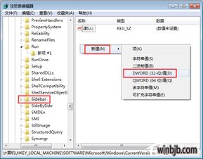 win10怎么调小工具