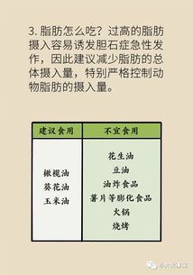 得了胆结石,到底哪些东西不能吃 赶快收藏这个饮食清单