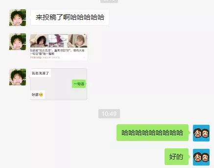 原来网恋对象不仅可以买可以卖,还可以转让