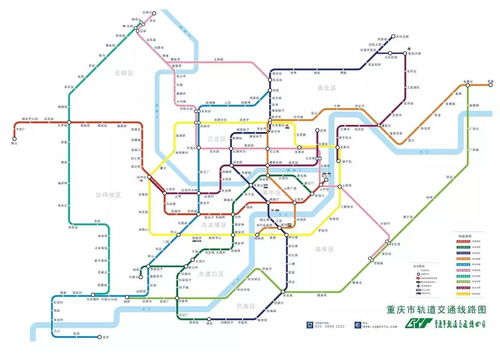 重庆城市轨道交通 为什么重庆座地铁叫座轻轨？ 