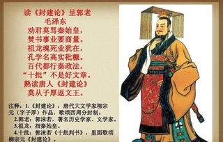 秦始皇为何给中国取名为 中华 此中华是何意 十人有九不知道 