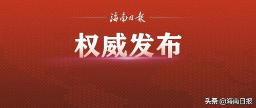 特讯专报!探索海南文昌，购物商场与免税香烟市场指南“烟讯第52454章” - 2 - 680860香烟网