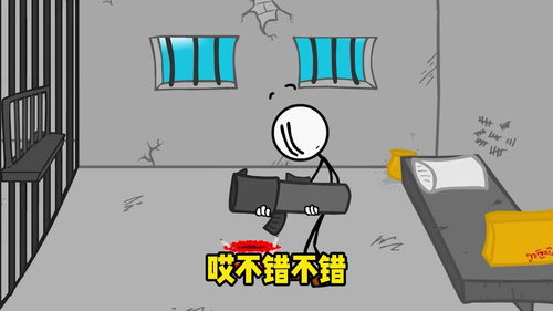 火柴人历险记,蜈蚣和火柴人大战谁会赢呢(图2)