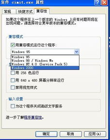 win10安装cimatronit13