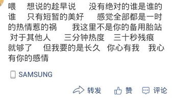 这是一对情侣中男生说的话,那么说出这种话的原因是因为发生了什么情况呢 下面帮我分析分析吧 A.男生 