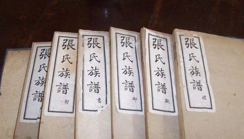 中国4大姓氏里, 张 姓历史上没出1个皇帝,此姓氏却出了60多个