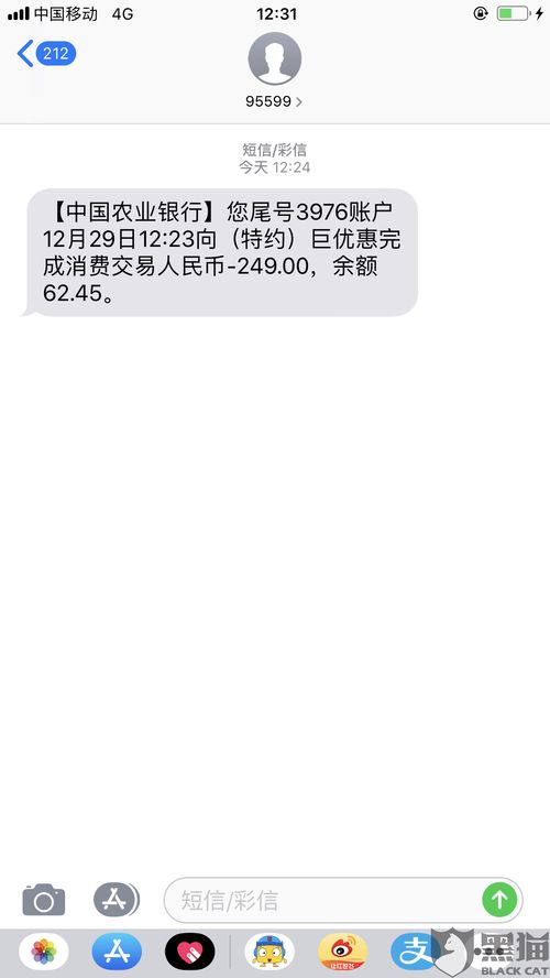 投诉95711最直接的办法 (96513投诉)