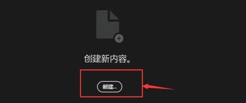 AI怎么把图片上文字变成可编辑的文字 