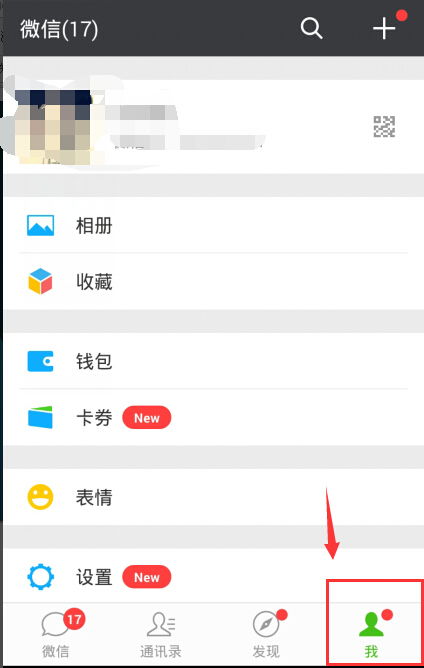 没有微信支付密码怎么能支付 