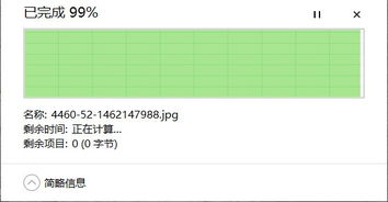 win10怎么总是99%