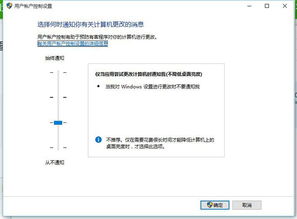 win10电脑查看权限