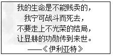 强迫和自愿名言_克洛伊索斯名言？