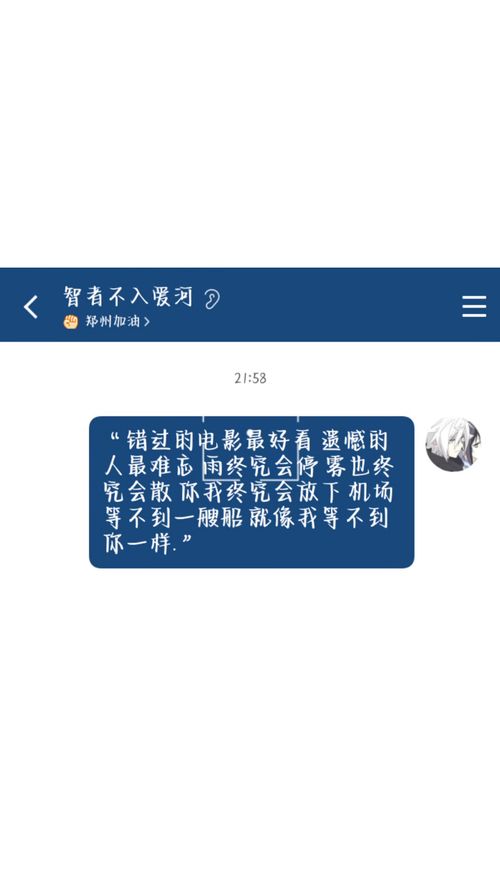 投稿文案 投稿人 挽他. 