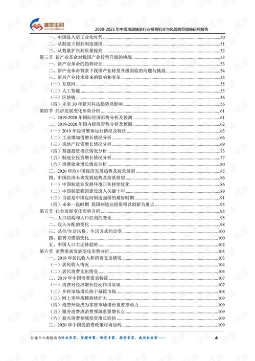 开题报告材料查重：避免学术不端的关键步骤