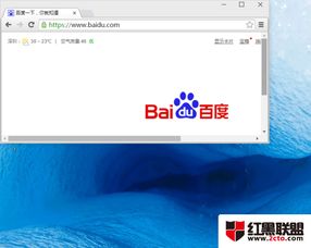 win10系统怎么分屏到显示器