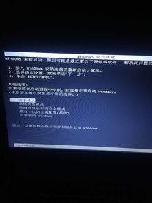 win10改的win7进不去怎么办