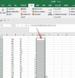 在Excel表格中,如何按照不同时间段,给相同类型 相同地区累加计算频次 急求大神帮助 