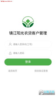 大家觉得江苏阳光600220这只股怎样呀，帮我分析下