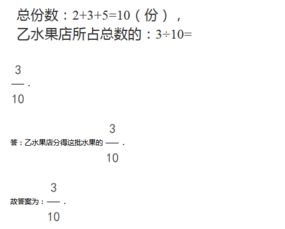 小学六年级的数学题 关于比例的 文章阅读中心 急不急图文 Jpjww Com