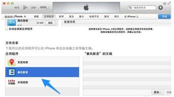 iphone自带股票软件怎么输入不了股票代码，没有键盘？如图