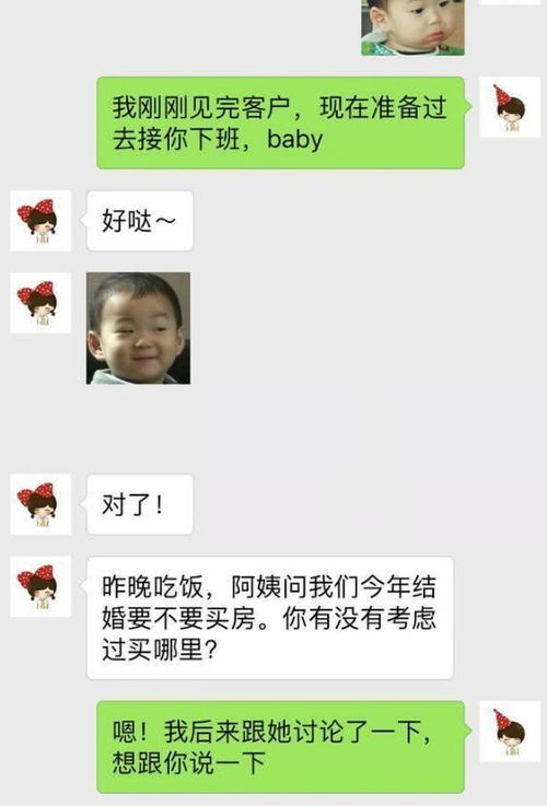 男友莫名被女友拉黑,看完聊天记录,网友评论 分手真没道理