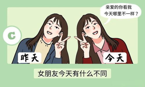 塑料情侣测试题 表面亲密的情侣,都偷藏着什么秘密 漫画