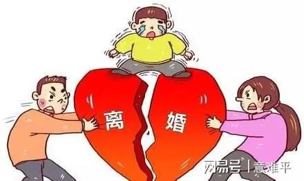 离婚率高的八字特征