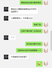 答案我只能提你藏在我心里,这句话是什么意思a 