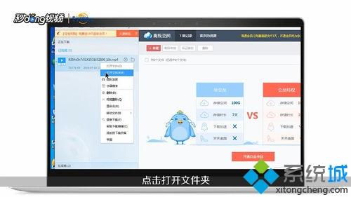 电脑到windows界面就不动了怎么办 电脑开机卡在 Windows正在启动 界面不动如何处理 系统城 