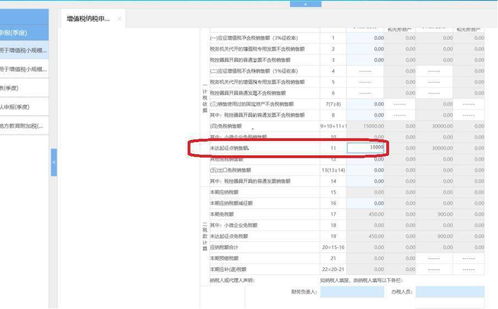 广州个人pos机办理流程,广州市区内的个体工商客户怎么申请安装POS机