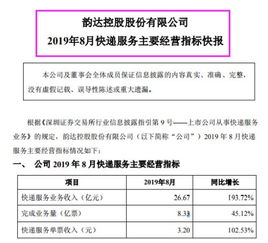 排查快递包裹情况简报范文—最美逆行者事例？