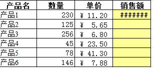 Excel中怎样快速找出内容中含有符号的单元格，注意是符号，比如“~”，“*”？