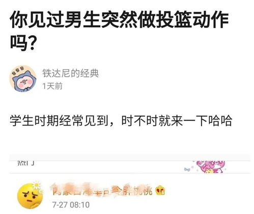 这种透明麻将存在的意义是什么 哈哈哈神回复亮了...