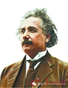 爱因斯坦建立狭义相对论的过程,他创立狭义...